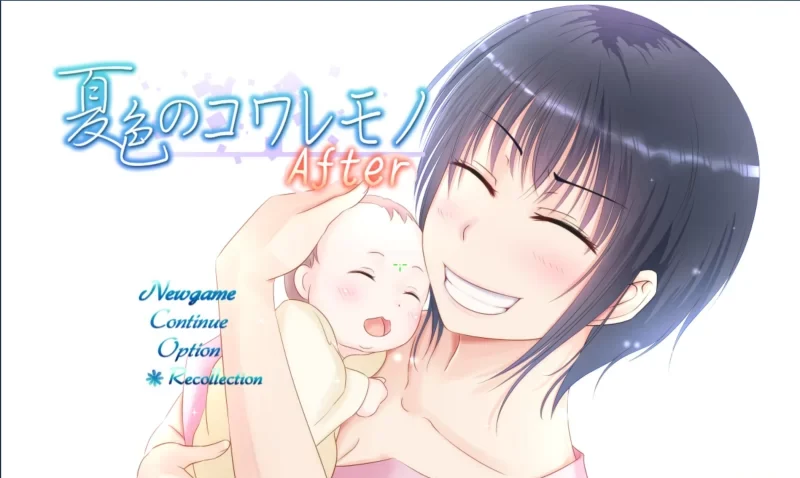 夏色泡影After-V1.01 8月新游【手打全CG回想+GPT3.5翻译文件】 [1+3.3G][百度盘] -基腐天堂
