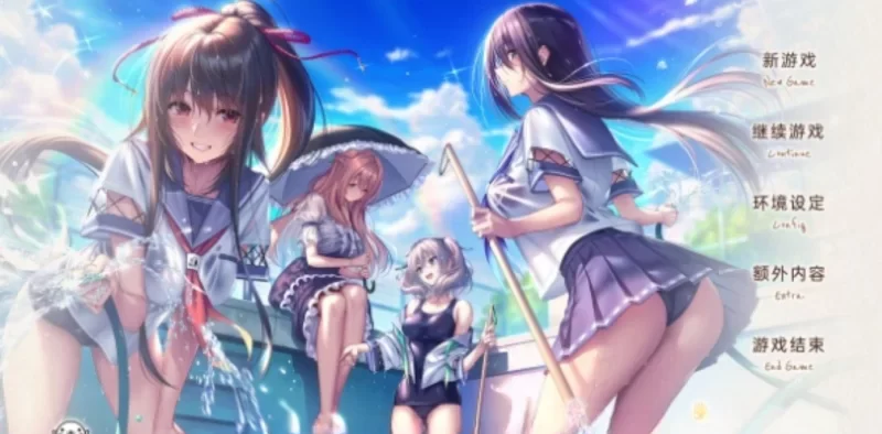 [转载搬运] 【精品ADV/汉化/动态】甜蜜女友2+ AI精翻汉化版+全CG存档+全… [1+9.5G][百度盘] -基腐天堂