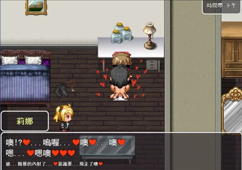 PC/joi【超NTR/隐奸/恶堕/调教/像素/官中】RiNaTest NTRPG像素新作 [1+832MB][百度盘] -基腐天堂