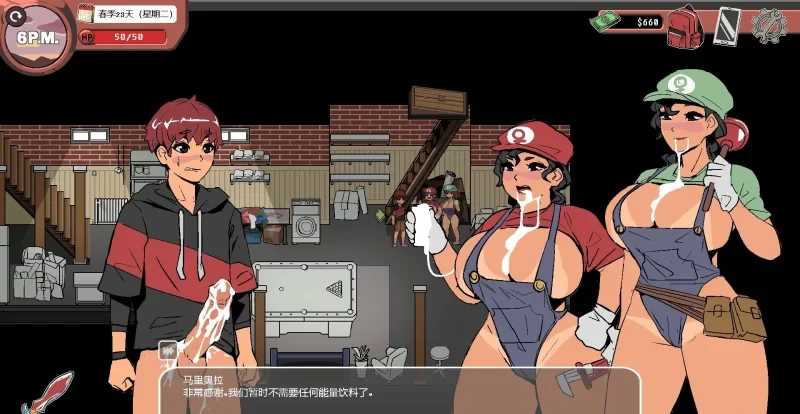 图片[2]-PC/欧美2D/汉化/动态】Spooky Milk Life 0.40.9 8.20号更新 [1+4G][百度盘]-基腐天堂