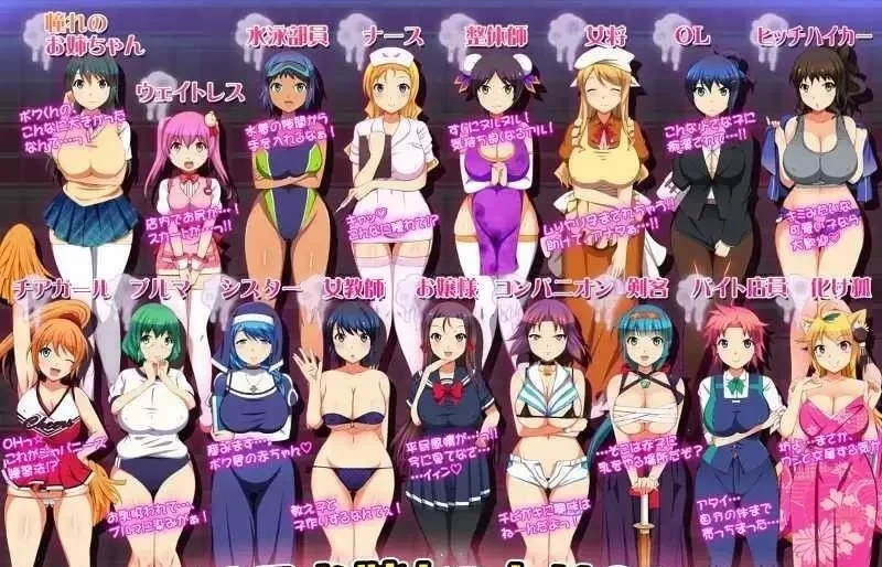 【精品RPG/汉化/全动态/PC/安卓】让姐姐们都怀上我的孩子吧！ [1+875M][百度盘]-基腐天堂