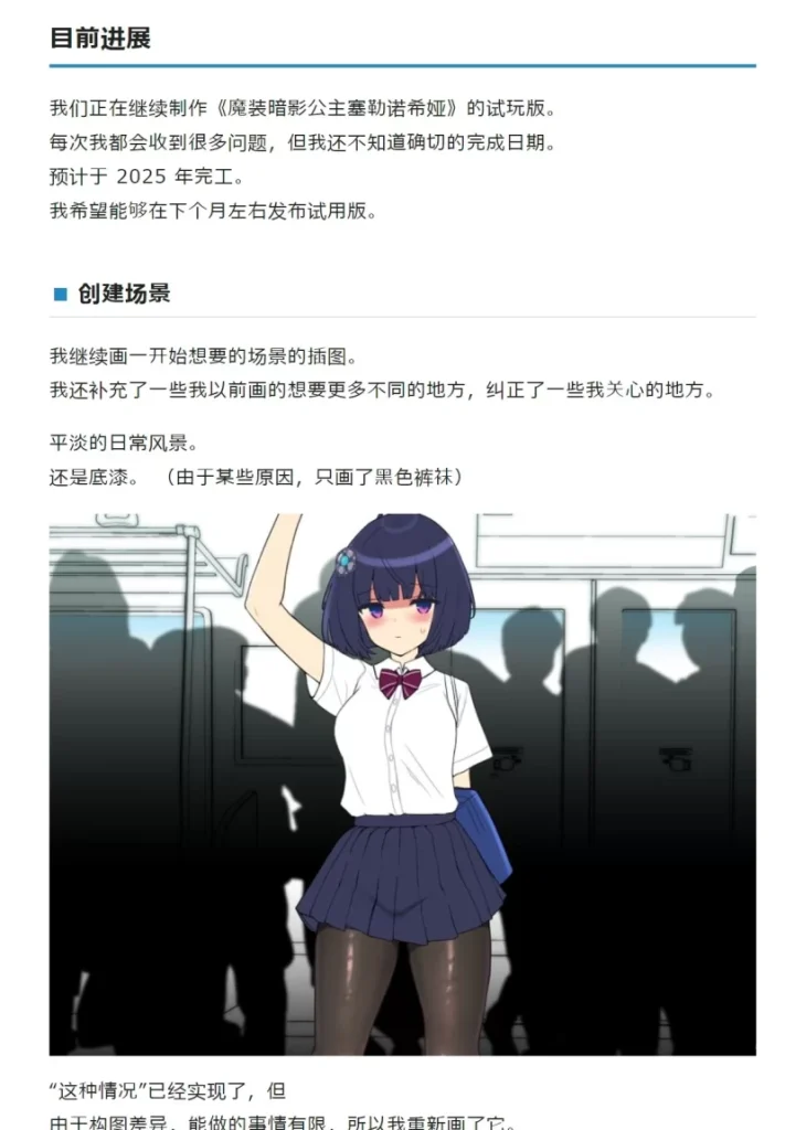 【战斗h/反差/黑丝/淫堕/多P】鲨鱼社 四部合集 [1+1+2+2+9G][百度盘]-基腐天堂