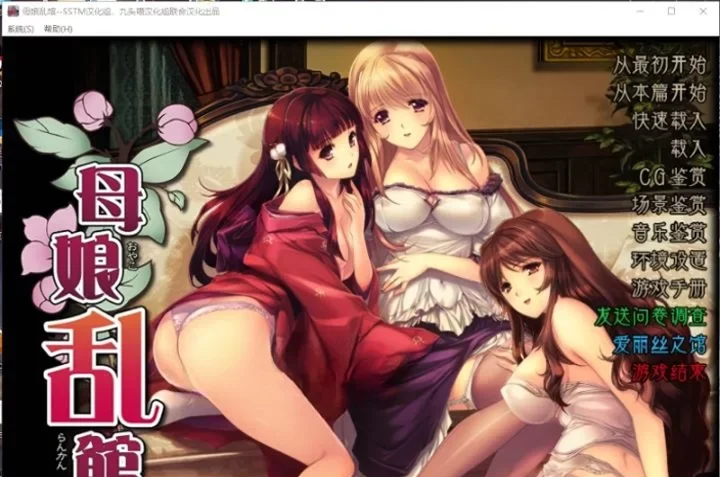 [转载搬运] 【SLG+ADV大作/汉化/动态CG】母娘乱馆 Ver2.8 最终完整汉化版+… [1+4G][百度盘] -基腐天堂