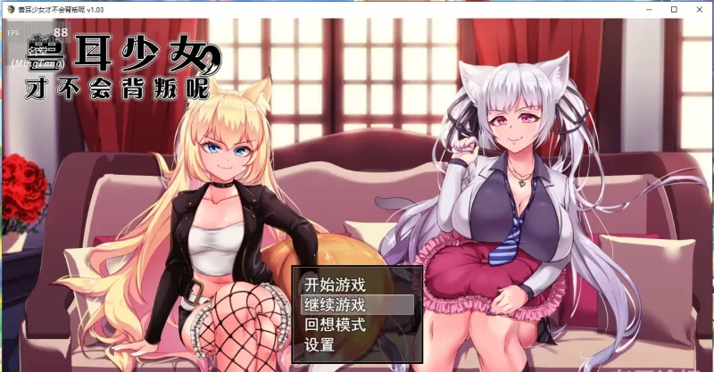 图片[2]-AVANTGARED社游戏八部合集 [8+11.3G][百度盘]-基腐天堂