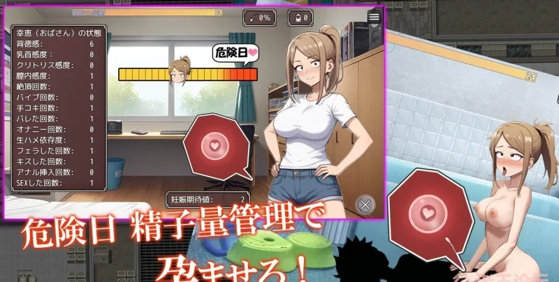 图片[2]-[RPG/AI汉化/动态/PC]NTR勇者~让好友的母亲怀孕即可通关 [3+1.04g][百度盘]-基腐天堂
