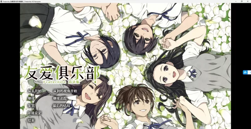 【CLOCKUP】钟表社6部知名作品合集加n社同画师作品，全cg存档 [13个分卷+25.6g][百度盘] -基腐天堂