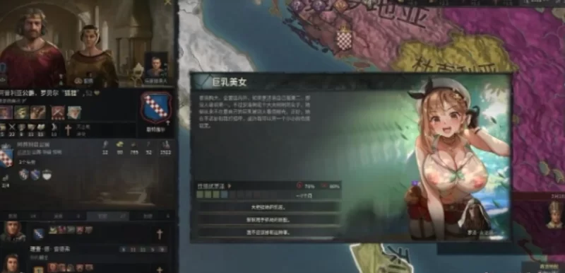 转载搬运] 【大型战略SLG/中文/魔改整合】十字军之王3-杏爱世界 绅士… [1+5.6G][百度盘-基腐天堂