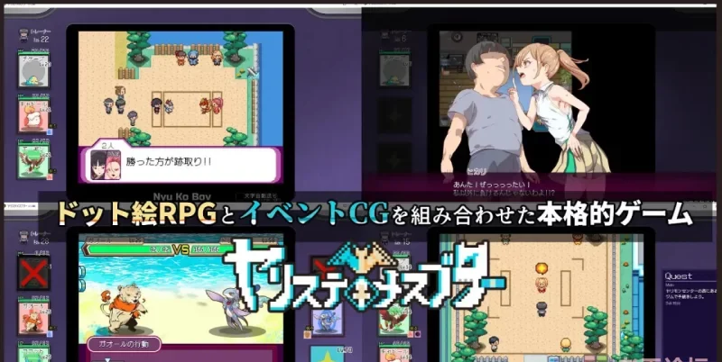 转载搬运] 【爆款RPG/机翻/动态/精品】H版宝可梦【白嫖券作者新作】 [1+2.3G][百度盘-基腐天堂