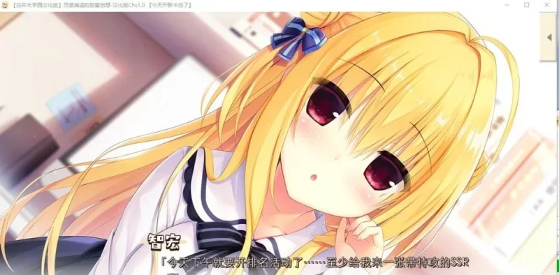 [转载搬运] 【PC/汉化】灵感满溢的甜蜜创想（富婆妹） [1+5.1G]-基腐天堂