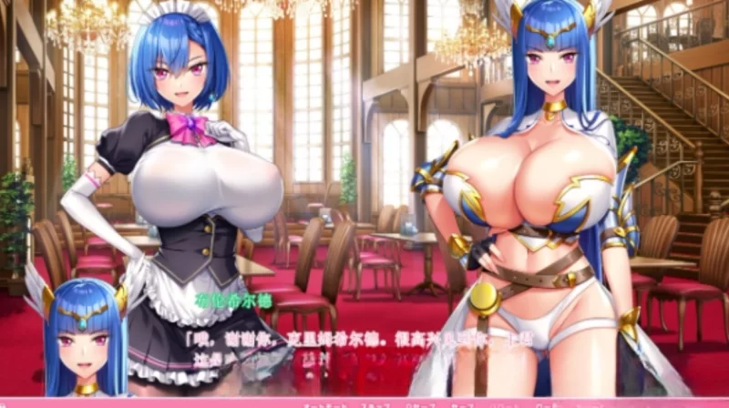 神拔作/汉化/全动态】爆炎之孕：异世界欧派女仆学园-基腐天堂