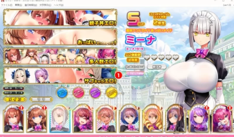图片[3]-神拔作/汉化/全动态】爆炎之孕：异世界欧派女仆学园-基腐天堂