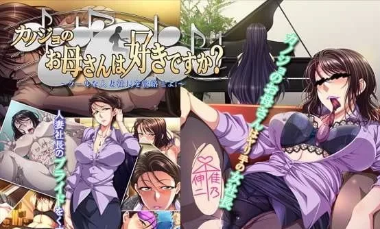 图片[2]-转载搬运] 【ADV/NTR/拔作/神级画风】平安亭游戏大合集 [20+12G]-基腐天堂