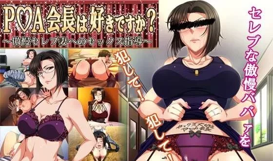 转载搬运] 【ADV/NTR/拔作/神级画风】平安亭游戏大合集 [20+12G]-基腐天堂
