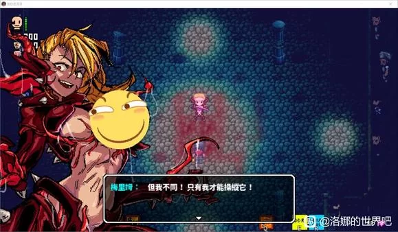 图片[4]-[转载搬运] 【PC】改封面洛娜的世界09015整合版 [1+437M][百度盘-基腐天堂