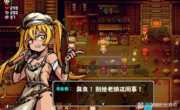 图片[5]-[转载搬运] 【PC】改封面洛娜的世界09015整合版 [1+437M][百度盘-基腐天堂