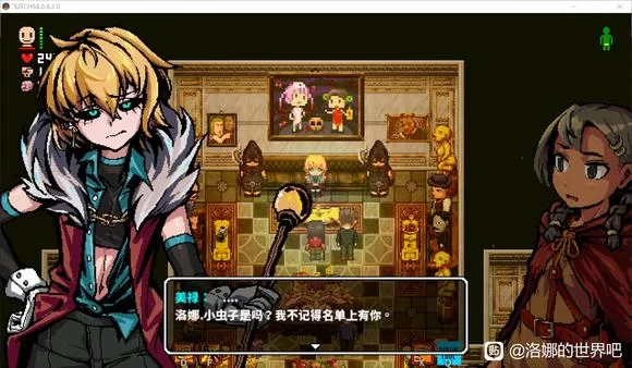 图片[6]-[转载搬运] 【PC】改封面洛娜的世界09015整合版 [1+437M][百度盘-基腐天堂