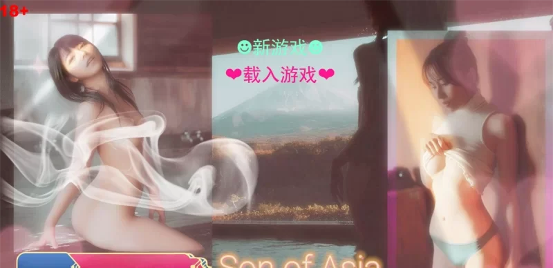 转载搬运] 【大型QSP/中文/动态】亚洲之子：Son Of Asia V30.3A1 官方中文… [1+12.5G][百度盘]-基腐天堂