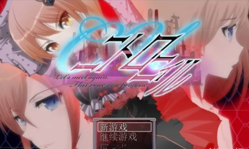 转载搬运] 【近未来SFRPG/汉化/NTR】C.U尼特罗丽奴 Ver1.04 精翻完整汉化… [1+800M][百度盘-基腐天堂