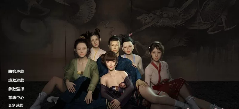 [转载搬运] 【PC】[人妻SLG动态无码] 金瓶梅 Jin Ping Mei Ver1.0 汉化完结 [1+1.6G][百度盘]-基腐天堂