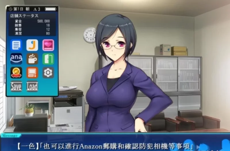 图片[2]-【大型SLG/汉化】少女便利店Z：エロ新进货+全DLC整合 AI精… [1+5G][百度盘]-基腐天堂