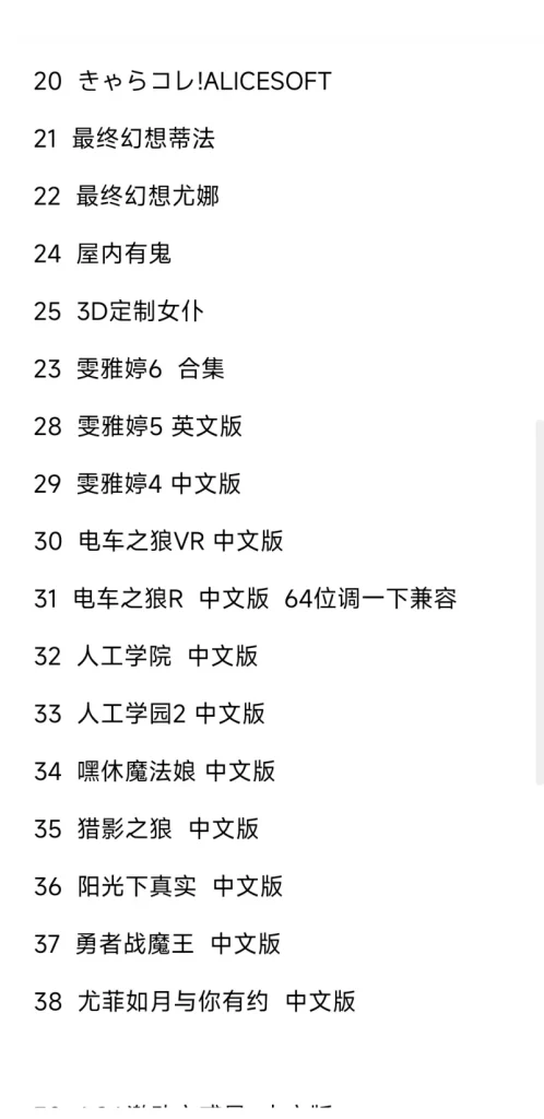 图片[2]- i社80合集（不一定全是） [83+104g][百度盘] -基腐天堂