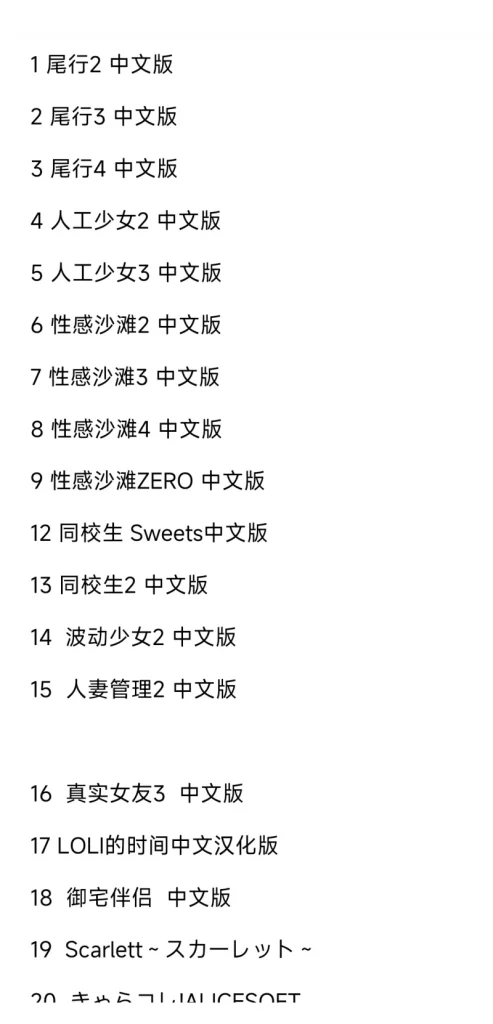  i社80合集（不一定全是） [83+104g][百度盘] -基腐天堂
