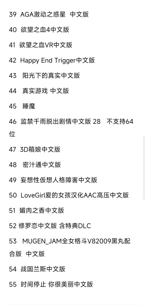 图片[3]- i社80合集（不一定全是） [83+104g][百度盘] -基腐天堂