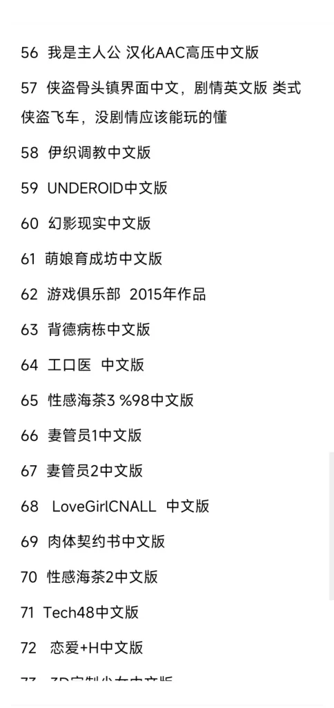 图片[4]- i社80合集（不一定全是） [83+104g][百度盘] -基腐天堂