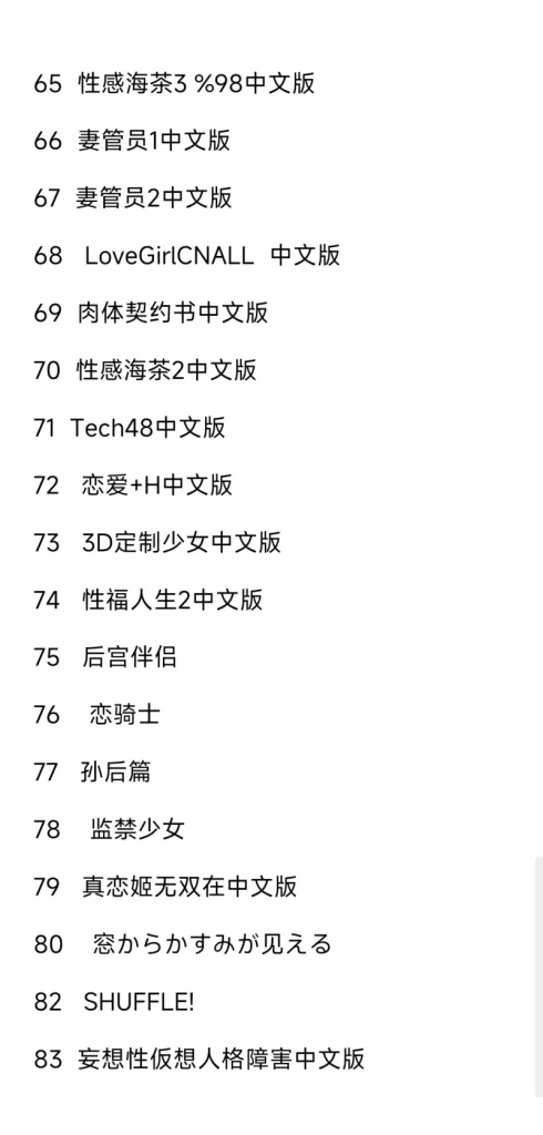 图片[5]- i社80合集（不一定全是） [83+104g][百度盘] -基腐天堂