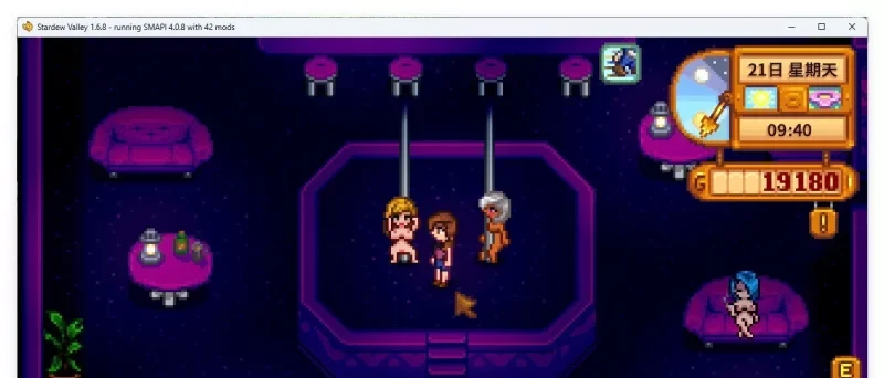 图片[2]-[转载搬运] PC[RPG/中文/动态]星露谷物语绅士魔改版 [1+680M][百度盘]-基腐天堂