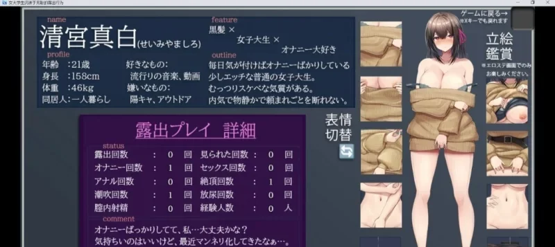 女大学生沉迷露出［pc+安卓］ [2+3.47g][百度盘] -基腐天堂