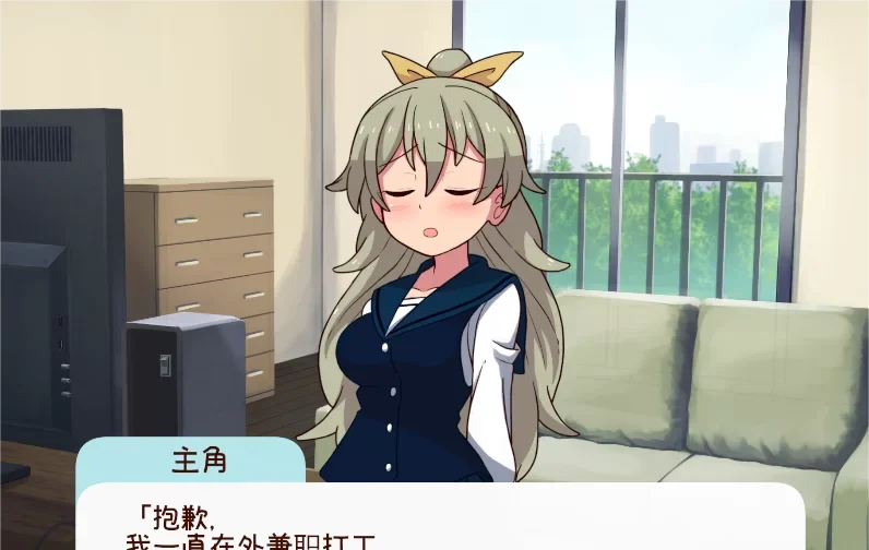图片[2]-转载搬运] 【同居模拟SLG/汉化/全动态】与妹妹共度一个月 V23.09.03 汉… [1+2G][百度盘]-基腐天堂