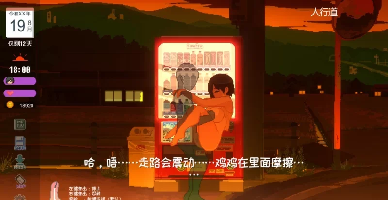 [转载搬运] 【SLG/PC/动态/中文】乡间性活〜乡村生活+DLC+存档 [1+1.5g][百度盘] -基腐天堂