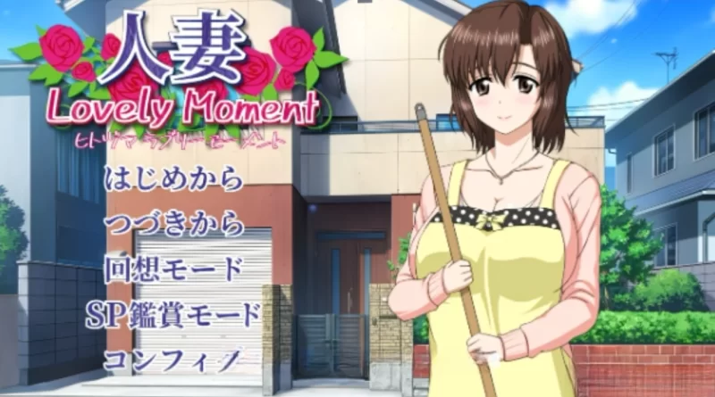 【高能互动SLG/汉化/全动态】人妻：LovelyMoment 精翻汉化版+… [1+2.3G][百度盘]-基腐天堂