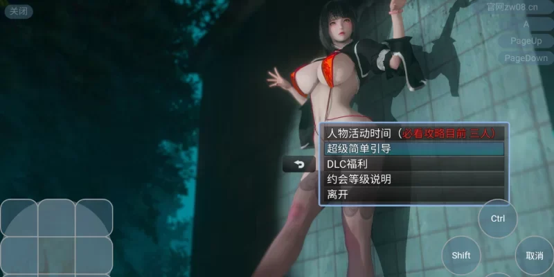 [转载搬运] 青青草原之老王1.3作弊版+++安卓直装 [1+1.83][百度盘]-基腐天堂