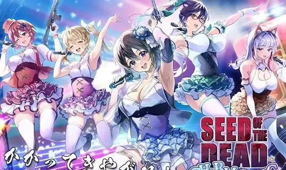 转载搬运] [PC/3DACT大作/NTR/更新]死亡之种-甜蜜之家2.05R+DLC… [1+19G][百度盘]-基腐天堂