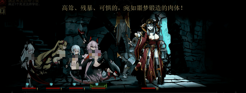 图片[2]-[转载搬运] 【SLG/中文】暗黑地牢+ns版+H版mod [2+7.06G][百度盘]-基腐天堂