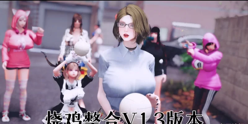 整合版/牛逼资源】老滚5天际-超福利骚鸡版！V1.3绅士特化 [1+170G][百度盘] -基腐天堂