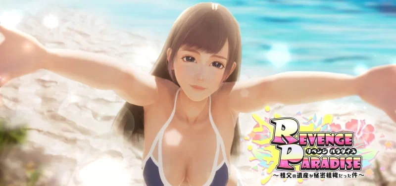 [转载搬运] 【PC】REVENGE PARADISE 〜祖父の遺産が秘密組織だった件 [1+3G][百度盘-基腐天堂