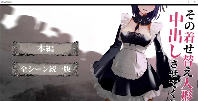[转载搬运] PC/安卓apk 更衣人偶盛装中出 [660mb+660mb][百度盘]-基腐天堂