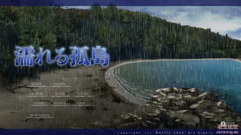  [姐妹/GPT3.5翻译/全CG存档/后宫/双飞]濡れる孤島 [1个+7.4][百度盘]-基腐天堂