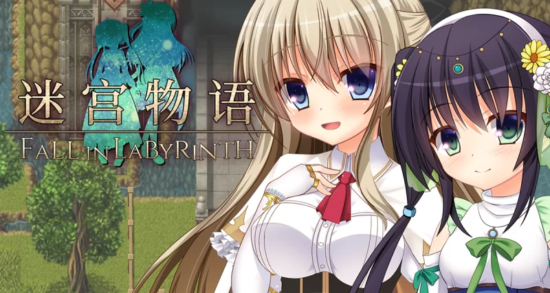【PC优质RPG/全CV/后宫纯爱/换装】迷宫物语官中无码+全CG存档 [1+1.9G][百度盘]-基腐天堂