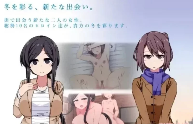 【SLG/步兵/官中/PC+安卓】冬日狂想曲（附攻略） steam步兵版 v1.03 含全cg [1+2.09G][百度盘-基腐天堂