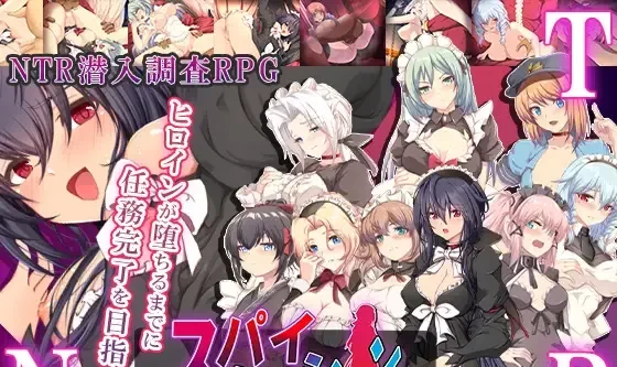【PC/纯NTR/全配音】卧底任务:她是贵族的女仆Ai汉化+全CG存档 [1+2.6G][百度盘]-基腐天堂