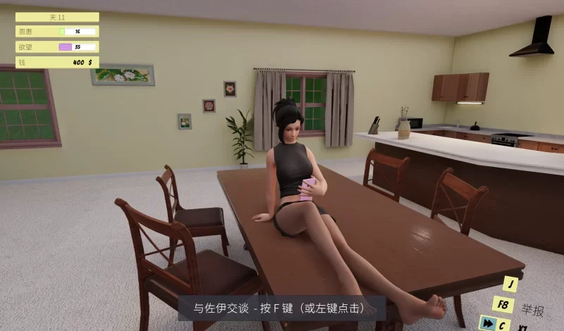 PC/抖M/自由3D/绿帽】已补Femdom wife game-zoe v1.72f我的女王老婆 [1+1.15][百度盘]-基腐天堂