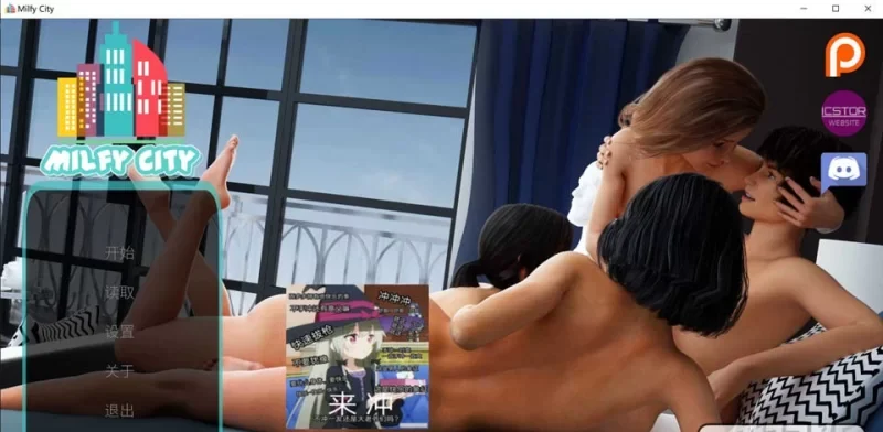 转载搬运] 【PC+安卓】[神作]熟女都市 Milfy City V1.0E Steam完结汉化+补丁MOD [2+11G+][百度盘] -基腐天堂