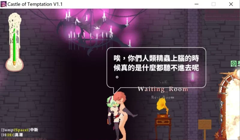 五年制作像素神作更新！[像素ACT/PC/官中/全回想]诱惑城堡Castle of Temptation[V1.1] [1+106M][百度盘]-基腐天堂