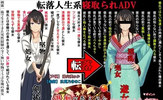 【PC/神级NTR/纯爱】被卖到妓院的我的女朋友AI汉化+存档攻略 [1+1.37G][百度盘]-基腐天堂