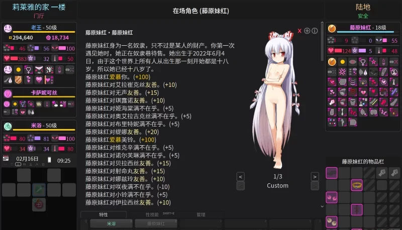  莉莉丝的王座[pc/汉化] [1+800m][百度盘]-基腐天堂