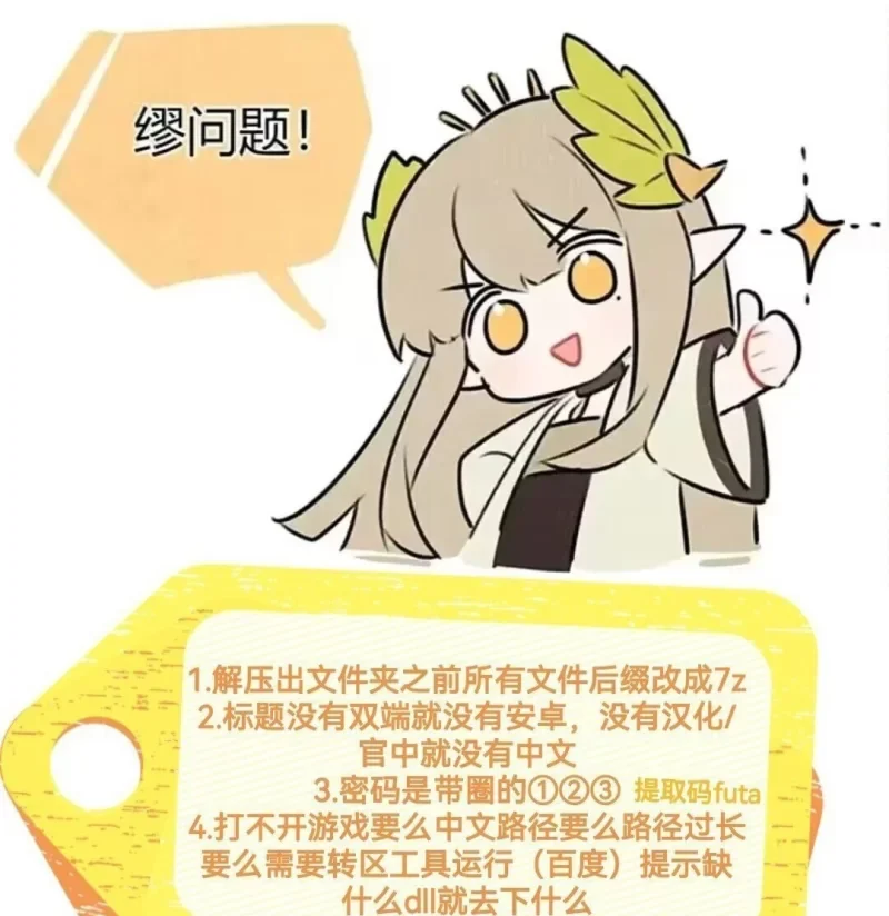 图片[2]-转载搬运] [RJ370402]【SLG/精翻/像素/双端安卓】寻找夏日的宝物 精翻汉化版 [1+1G][百度盘]-基腐天堂